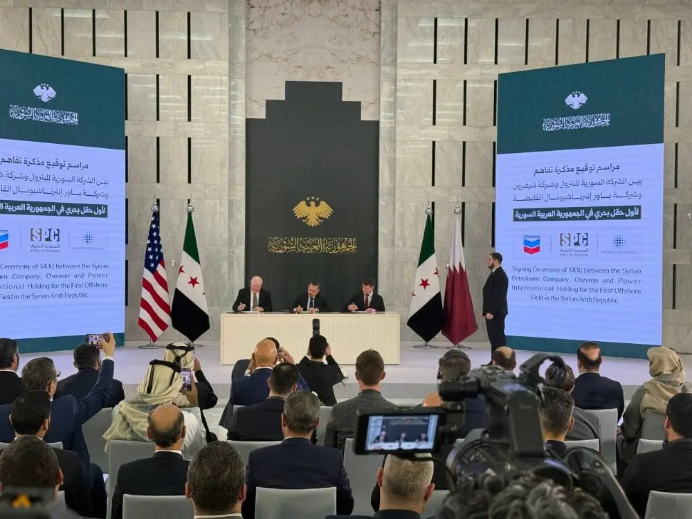 السورية للبترول توقع مذكرتي تفاهم مع شركة أمريكية وأخرى قطرية
