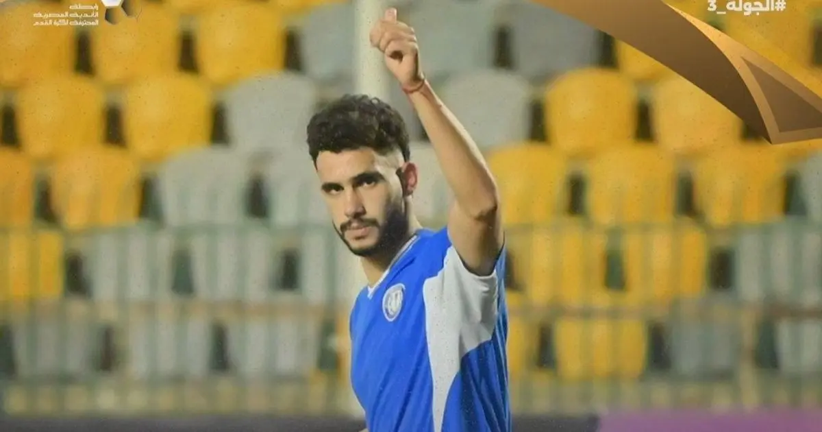 سموحة يُسقط بيراميدز بهدف متأخر في الدوري المصري