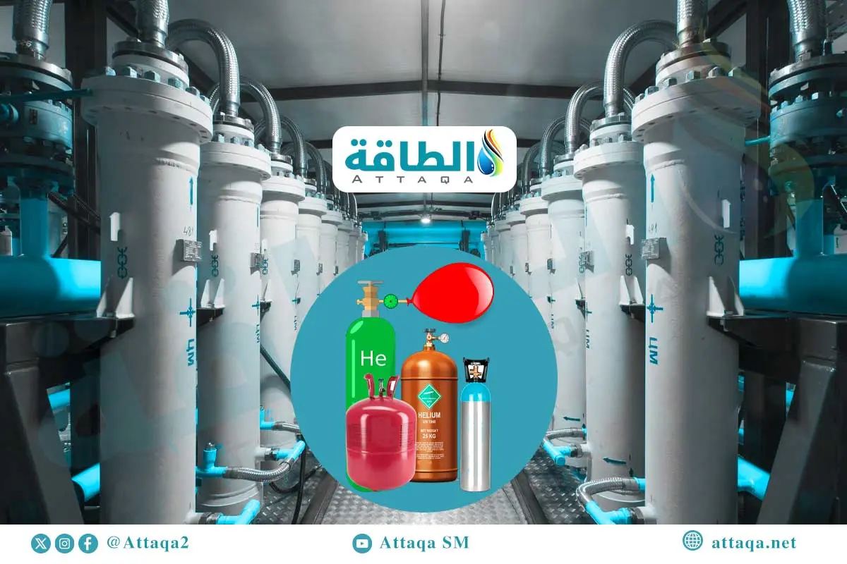 احتياطيات الهيليوم في الدول العربية.. وخريطة تحركات 4 بلدان (تقرير) - الطاقة