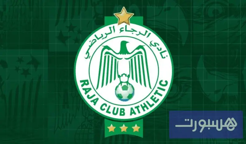 الرجاء الرياضي يواسي ضحايا الفيضانات - هسبورت