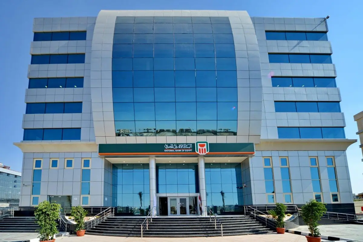 "الأهلي المصري" يستهدف رفع محفظة المشروعات الصغيرة والمتوسطة إلى 235 مليار جنيه بنهاية