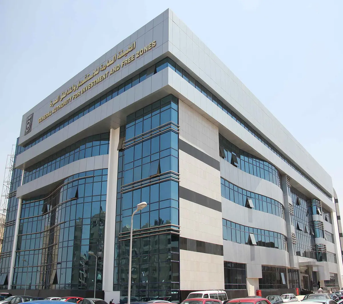 "هيئة الاستثمار" تطلق منظومة حجز الاسم التجاري إلكترونياً عبر "بوابة مصر الرقمية" - Economy Plus