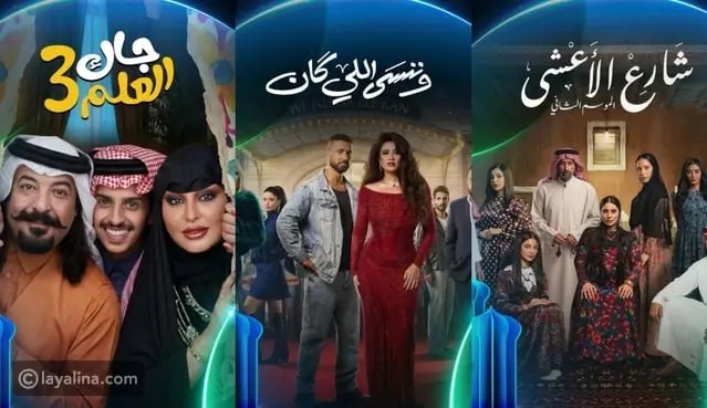 ماذا تتابع في رمضان 2026؟ قائمة أعمال منصة MBC شاهد خلال الشهر