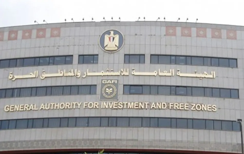 «الاستثمار» تطلق منظومة شهادة عدم الالتباس وحجز الاسم التجاري إلكترونيًا عبر بوابة مصر الرقمية - أموال الغد