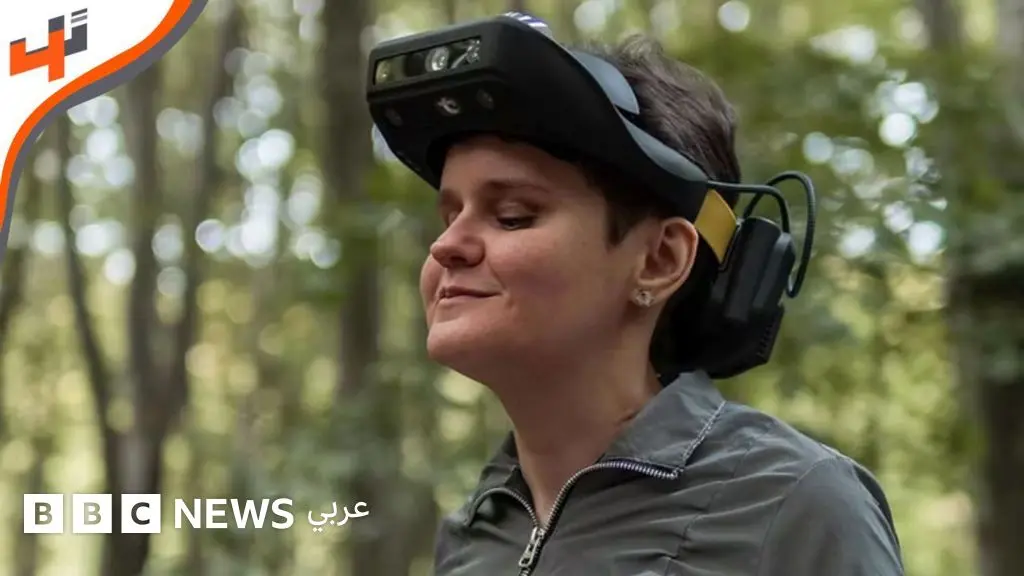 نظارة لإرشاد المكفوفين بتقنية LiDAR في معرض CES - BBC News عربي