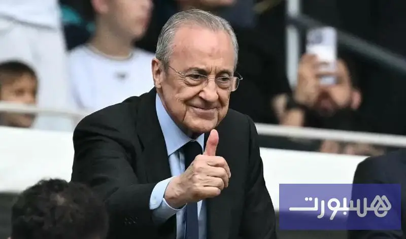 الكشف عن خيار بيريز المفضل لتدريب الريال - هسبورت