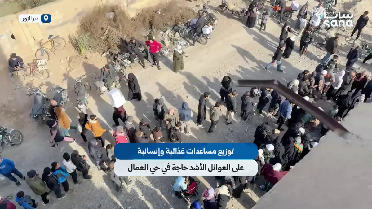 توزيع مساعدات غذائية وإنسانية على العوائل الأشد حاجة في حي العمال بدير الزور