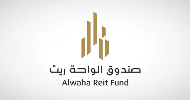 مجلس إدارة الواحة ريت يوافق على زيادة أصوله من خلال الاستحواذ على عقار بقيمة 44.5 مليون ريال
