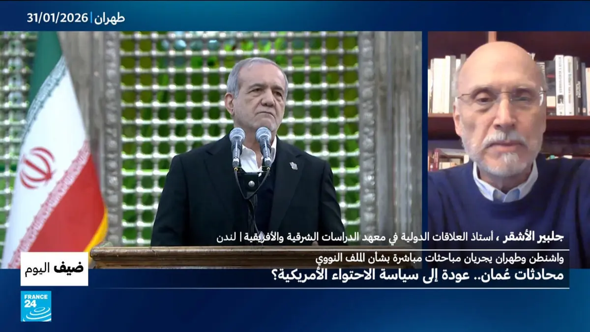 ضيف اليوم - محادثات عُمان بين واشنطن وطهران: ماذا يريد ترامب.. إخضاع النظام الإيراني أم إسقاطه؟
