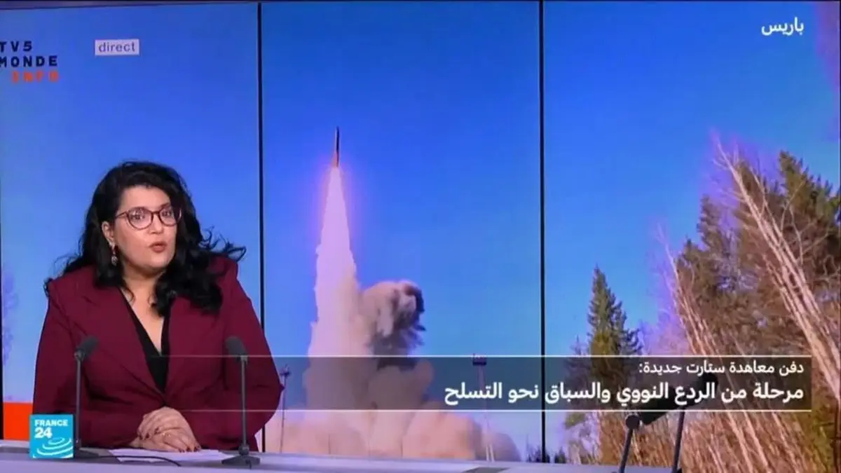 نهاية "ستارت الجديدة" يفتح عهد السباق نحو التسلح