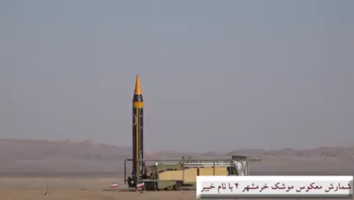 الحرس الثوري الإيراني يكشف عن صاروخ "يرفع مستوى قدرات القوات المسلحة إلى "مستوى غير مسبوق"