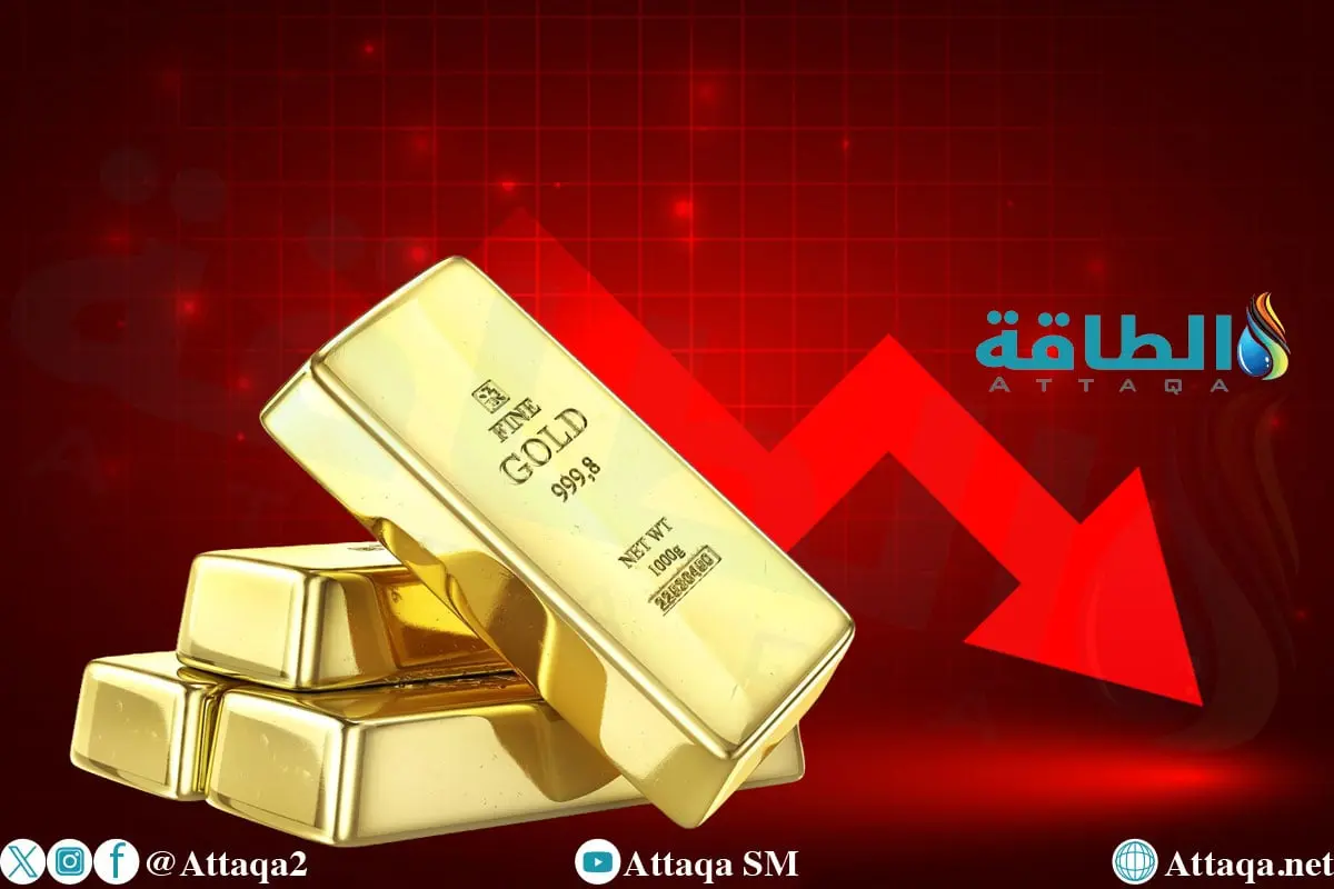 أسعار الذهب تهبط 61 دولارًا مع هدوء التوترات الجيوسياسية- (تحديث) - الطاقة