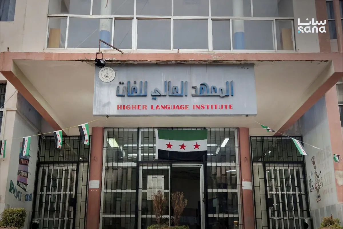 جامعة دمشق: 14 شباط امتحان لغة أجنبية للقيد بدرجة الدكتوراه