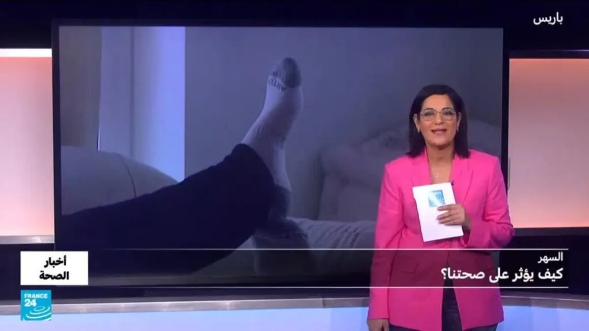 أخبار الصحة - النوم.. أي علاقة بين السهر والنوبات الدماغية والسكتات القلبية؟