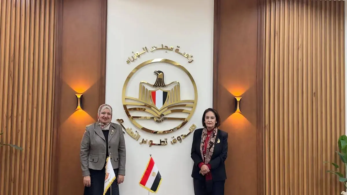 صندوق تطوير التعليم والنواب يبحثان مكافحة الهجرة غير الشرعية - أموال الغد