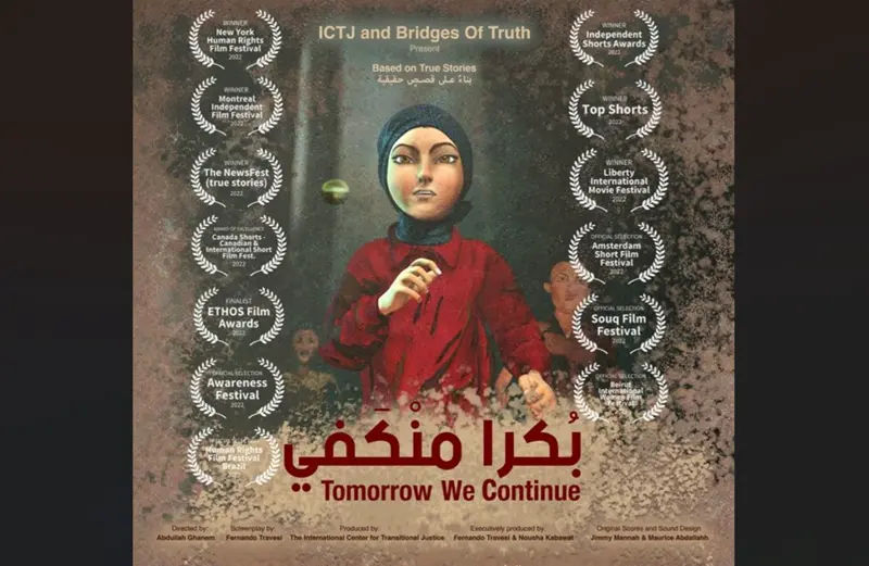 فيلم بكرا منكفي .. حكاية الصمود السوري في مواجهة الفقدان والاختفاء القسري