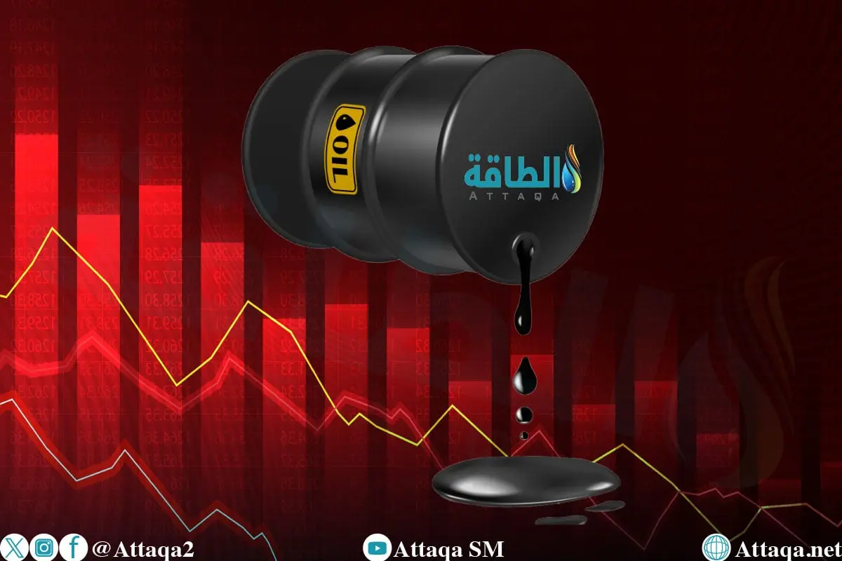أسعار النفط تنخفض 3%.. وخام برنت لشهر أبريل تحت 68 دولارًا - (تحديث) - الطاقة