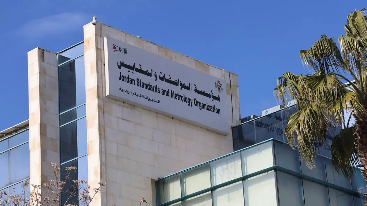 "المواصفات والمقاييس": 718 إجراء قانوني بحق مخالفين والتعامل مع 203 آلاف بيان جمركي