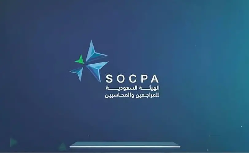 الاستشارات المالية في السعودية.. ما قواعد سوكبا الجديدة لحماية المستثمرين؟