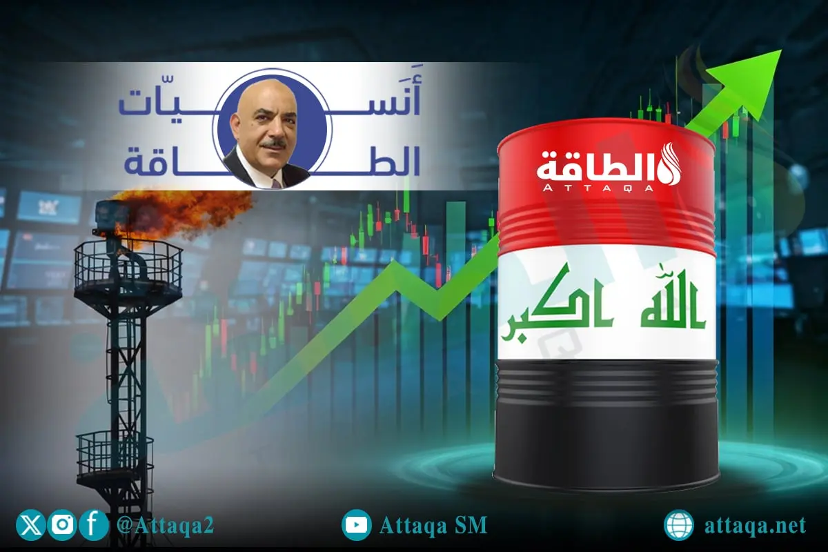 لماذا زادت صادرات النفط العراقي في يناير 2026 رغم اتفاق أوبك+؟ (تقرير) - الطاقة