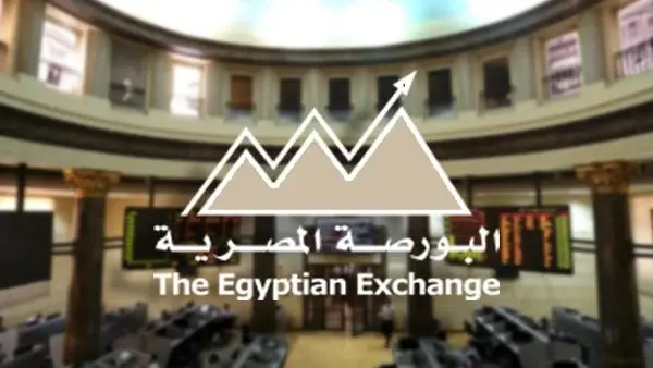 البورصة المصرية تتراجع بنسبة 0.46% بمستهل آخر جلسات الأسبوع - أموال الغد