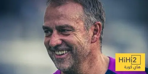 فليك : برشلونة اكثر مما كنت أتخيل