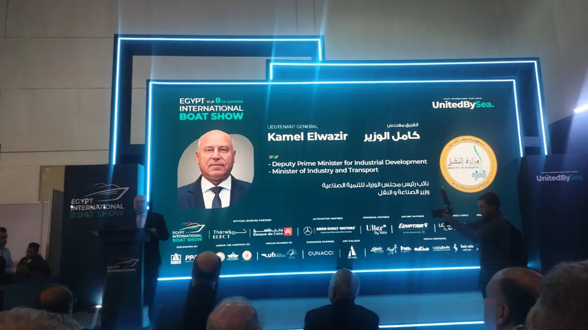 كامل الوزير: 3 آلاف كيلومتر سواحل و47 جزيرة تؤهل مصر لريادة سياحة اليخوت - أموال الغد
