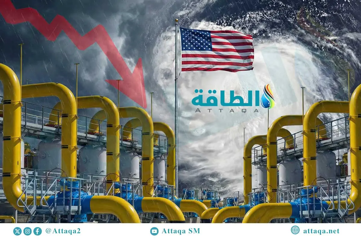انخفاض حاد في إنتاج الغاز الأميركي.. والسحب من المخزون الأعلى تاريخيًا - الطاقة