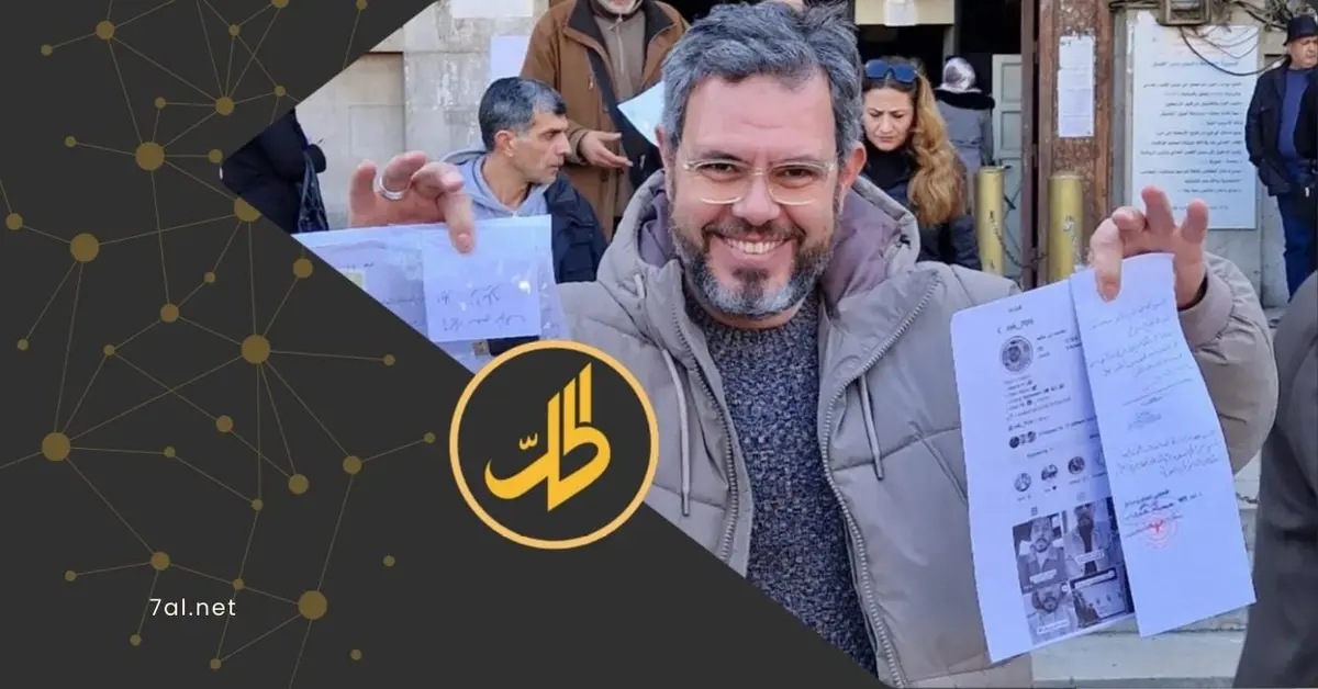 توقيف صحفي سوري عند الحدود السورية-اللبنانية على خلفية دعوى مقدّمة من محمد حمشو