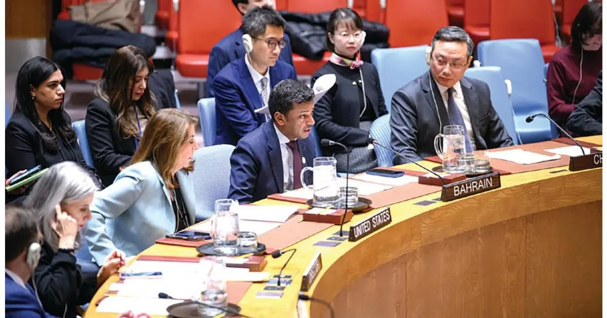 البحرين تجدد التزامها بمكافحة الإرهاب وتجفيف تمويلاته