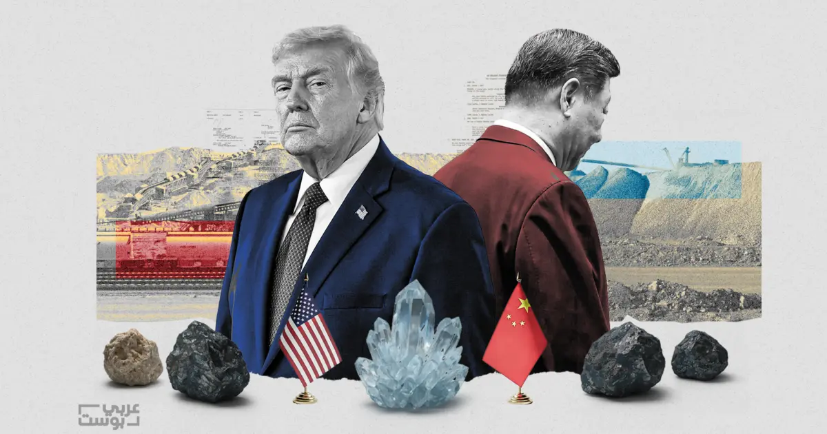 كيف تخطط أمريكا لكسر هيمنة الصين على المعادن النادرة؟