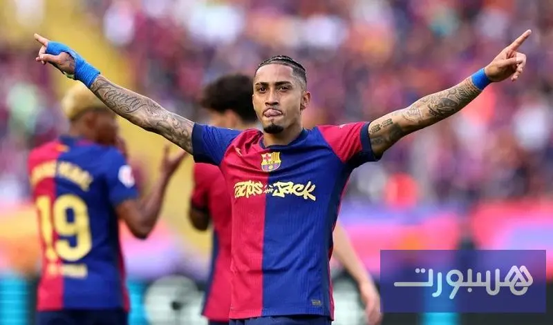 تكرار إصابات رافينيا يثير استياء فليك مدرب برشلونة - هسبورت