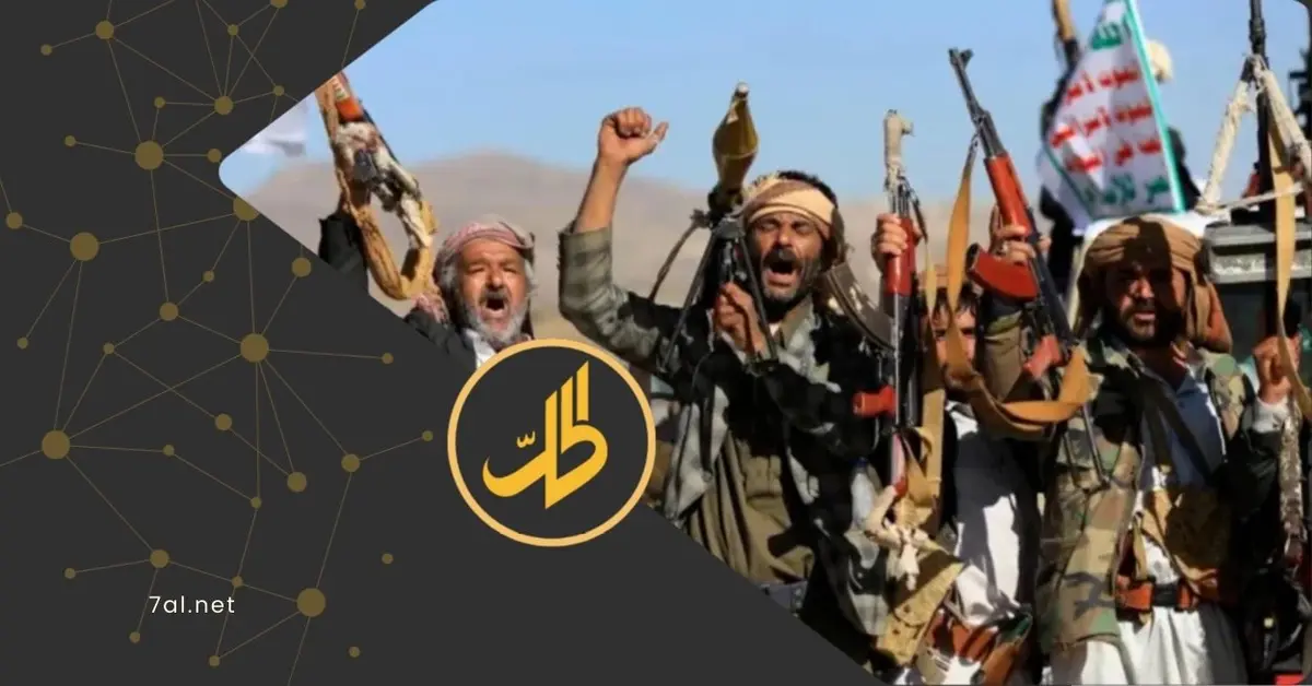 جرائم متزامنة في تعز وذمار تكشف هشاشة الأمن بمناطق “الحوثيين”