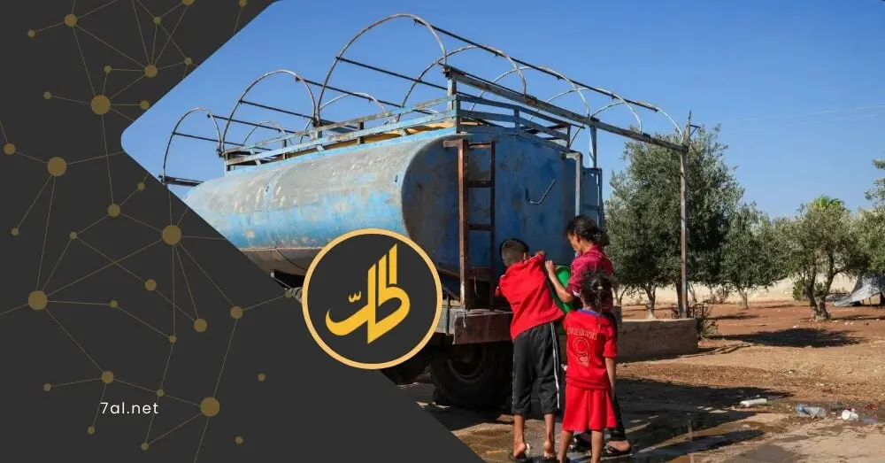 ألمانيا تموّل قطاع المياه في سوريا بـ15 مليون يورو عبر اليونيسف