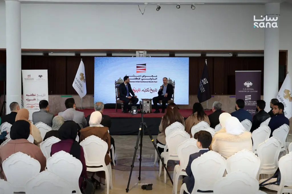 معرض دمشق الدولي للكتاب يستضيف ندوة فكرية للدكتور كمال عبدو حول "سوريا الجمهورية الثالثة"