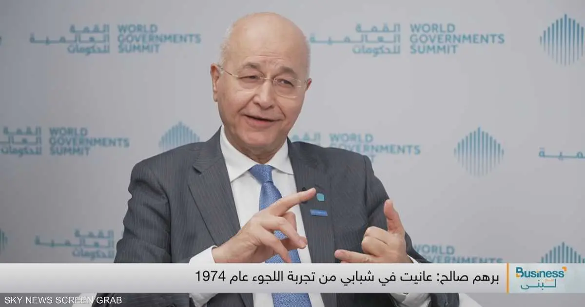 برهم صالح في أول حوار له كمفوض سامٍ لشؤون اللاجئين