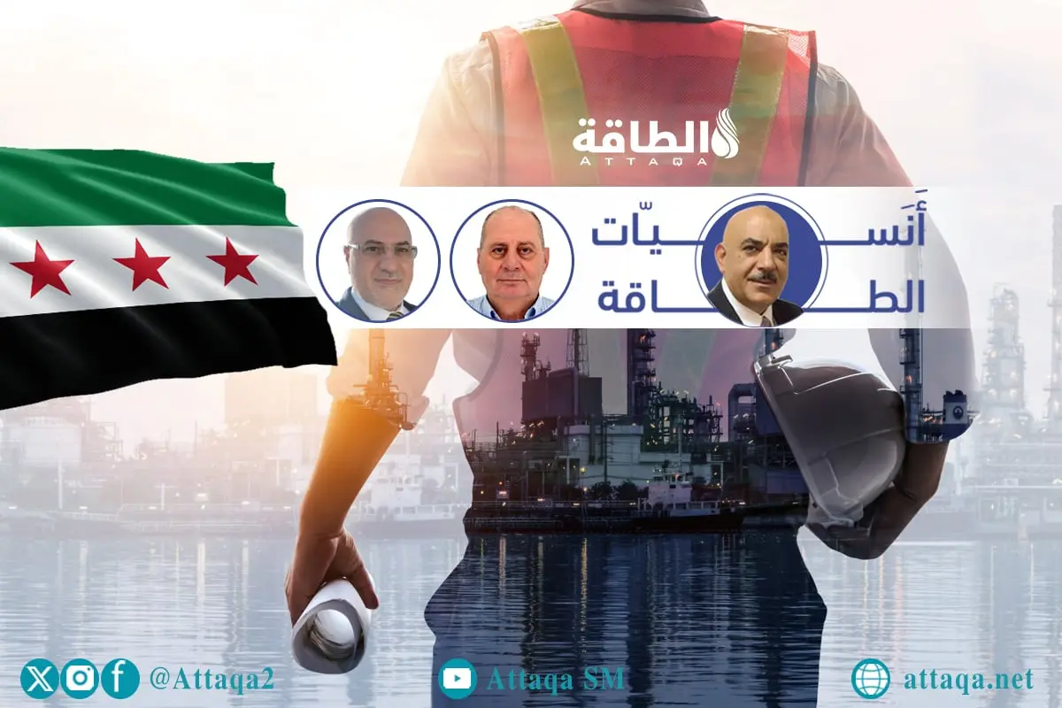 وظائف النفط والغاز في سوريا.. خبيران يحددان المهارات المطلوبة وأبرز العقبات (تقرير) - الطاقة