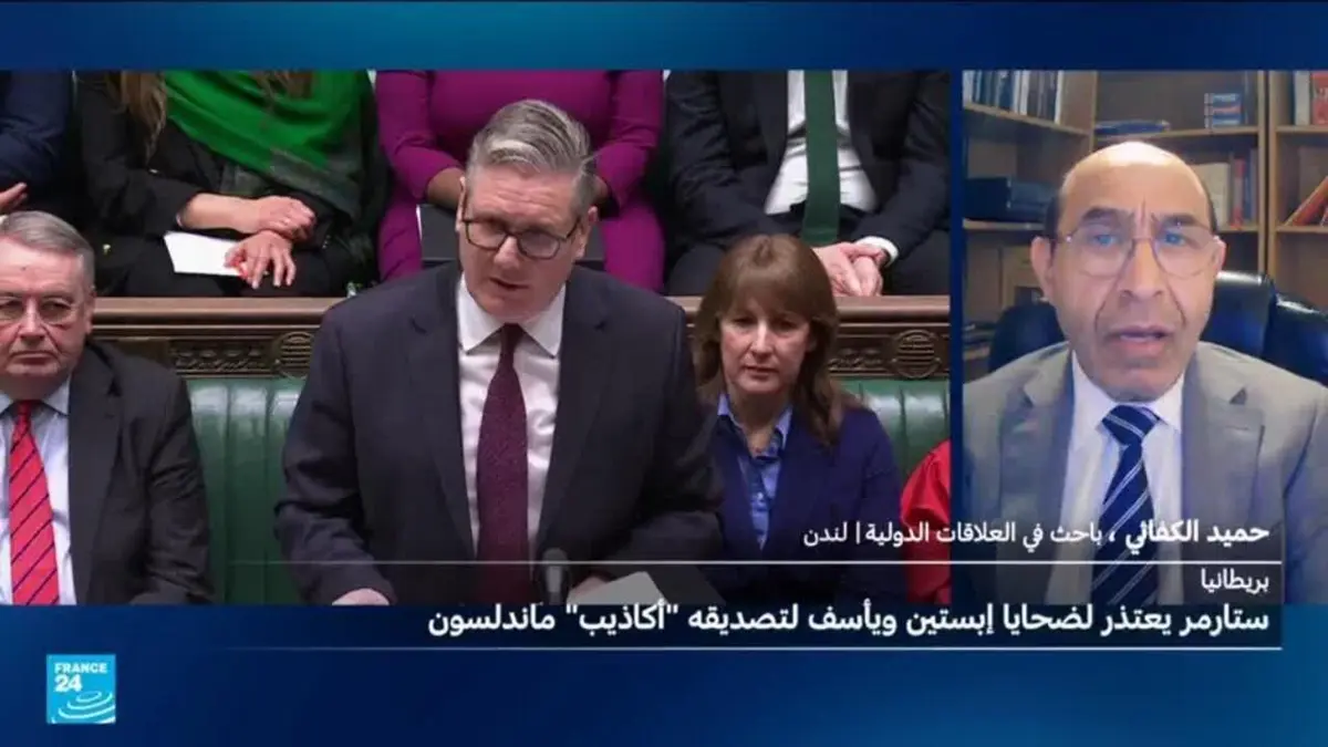 فضائح إبستين.. ضبابية متزايدة تكتنف مستقبل ​رئيس الوزراء البريطاني كير ستارمر