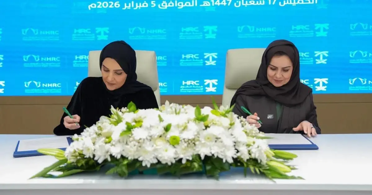 قطر والسعودية توقعان مذكرة تعاون بمجال حقوق الإنسان