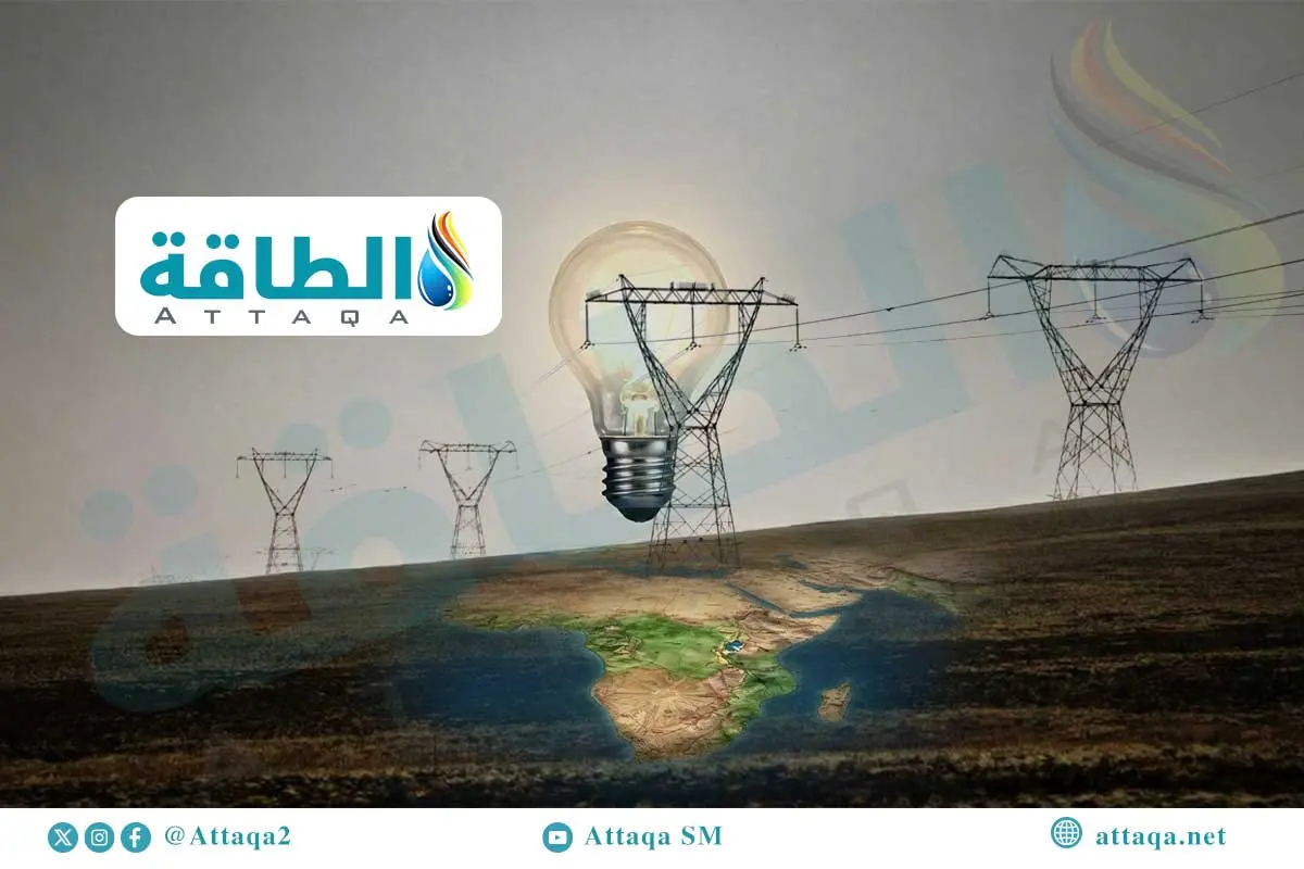 الطلب على الكهرباء في أفريقيا قد يرتفع 3.9% سنويًا بقيادة 6 دول - الطاقة