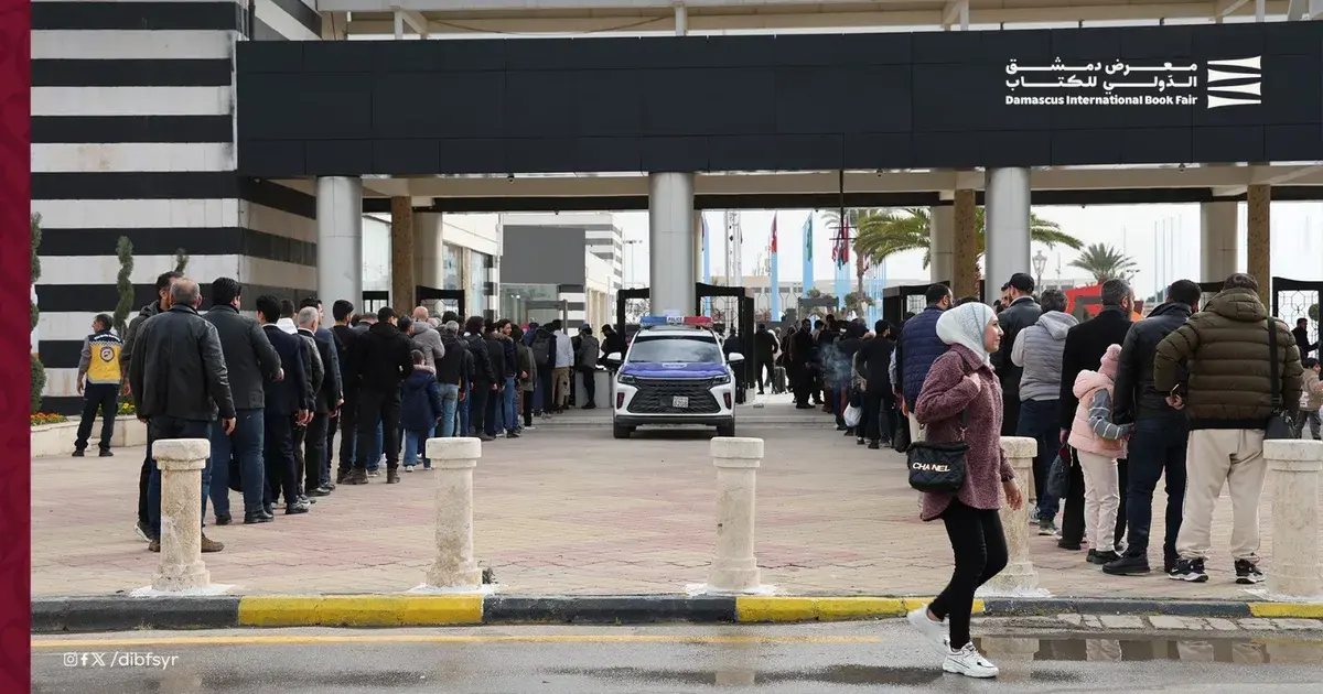 معرض دمشق الدولي للكتاب يفتح أبوابه أمام الزائرين وسط حضور سعودي لافت