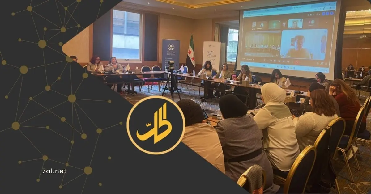 بعد منع انعقاد مؤتمرها في دمشق.. الحركة النسوية تدعو لدستور يكرّس المواطنة والعدالة