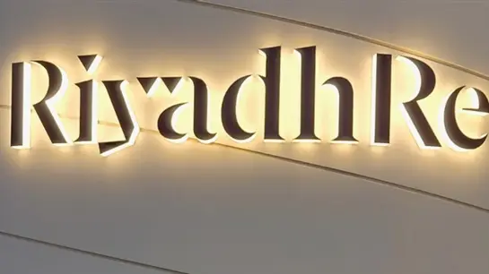 الرياض لإعادة التأمين تحصل على موافقة «الرقابة المالية» للعمل بالسوق المصرية - أموال الغد