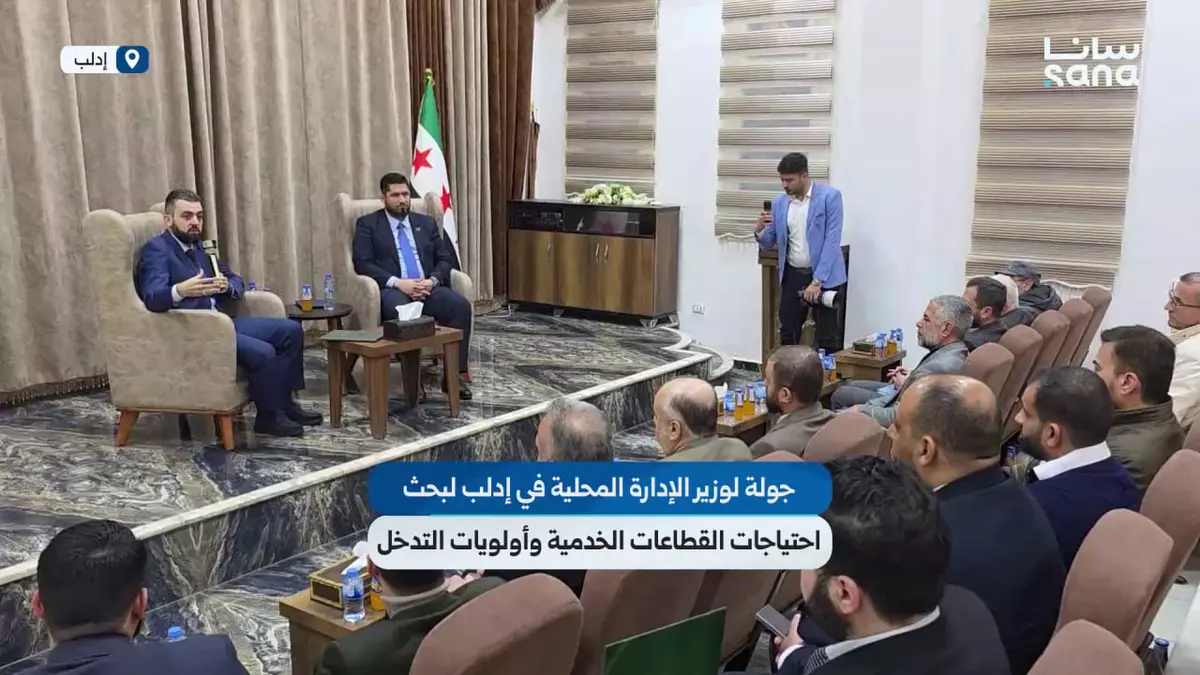 تصريح وزير الإدارة المحلية والبيئة لـ سانا حول نتائج جولته في محافظة إدلب