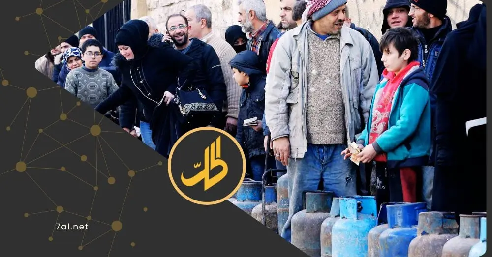 شح الغاز المنزلي في سوريا بين وعود الاستقرار وطوابير السوق السوداء.. ما السبب الحقيقي؟