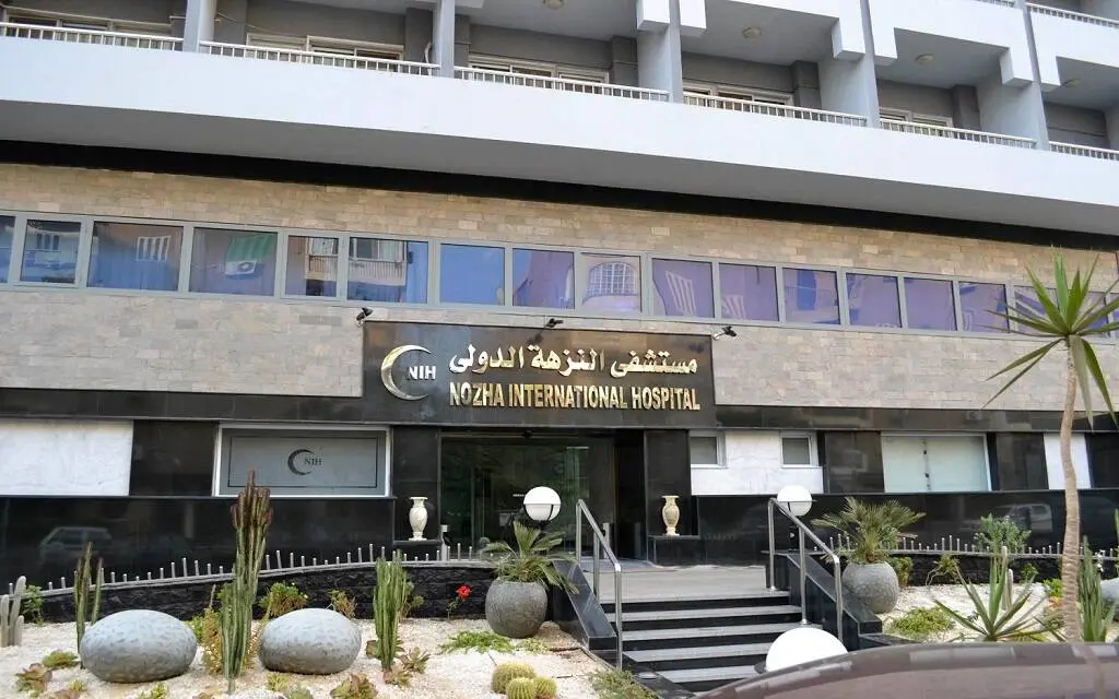 هيئة الرقابة المالية تقر إجراءات مستشفى النزهة لزيادة رأس المال إلى 300 مليون جنيه - سوق الدواء