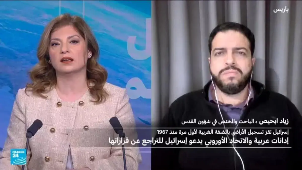 زياد ابحيص: إسرائيل ستفرض شروطها بالقوة لتسجيل الأراضي الفلسطينية ولن يكون هناك منازعة قانونية