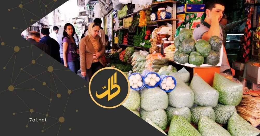 دراسة تكشف واقع تآكل الدخل في سوريا: الأجر الشهري يكفي 3 أيام فقط والأسعار تضاعفت