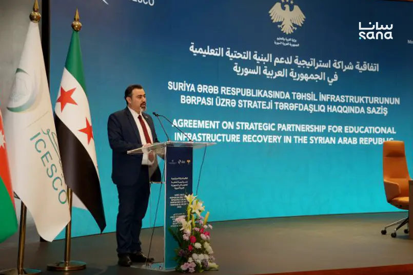 كلمة وزير التربية خلال مراسم اتفاقية الشراكة مع أذربيجان والإيسيسكو