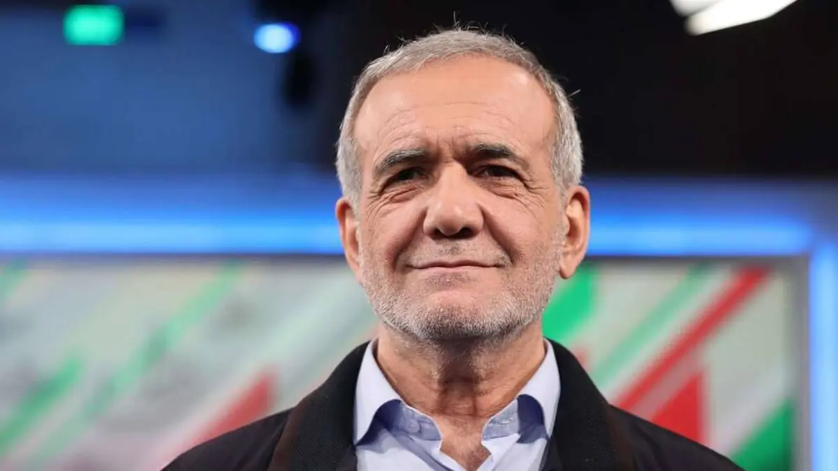 بزشكيان: إيران مستعدة للسماح بـ"التحقق" من أنها لا تسعى لتطوير سلاح نووي